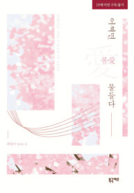 VxbNqs6SjhXt_250x350