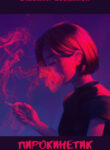 zHkxPbDAmMbh_250x350