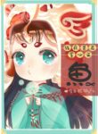 2DhnhGEkq6KF_250x350