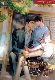 3170a03a-21e2-4bde-b94f-c4acefbe4c0c