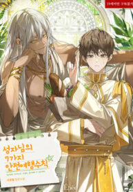 31ad88d5-382c-4156-aca3-669a495e104b