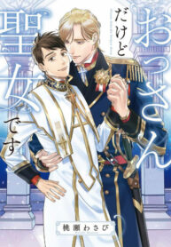 3FPQZV9cNGIE_250x350