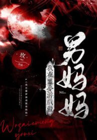 48AdvIFD5eHJ_250x350