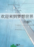 9082216c-6941-45c0-8641-25dfc827efca
