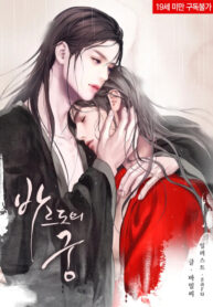 B3onUoMfus3H_250x350