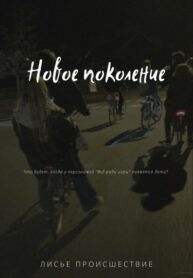 BhtnPCeQwbkc_250x350