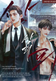 mro2G1jWDRxo_250x350