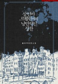 OmxuuoYixweL_250x350