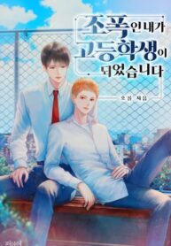 vKn08b8wTUV0_250x350