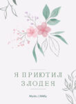 WBK5NG6VO1Rn_250x350
