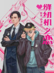 ykh05AccMfcc_250x350