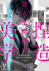 0KeyaNOPgJxs_250x350