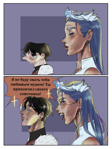 Ищущий