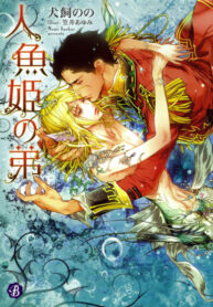 3qmIMBPUP7uf_250x350