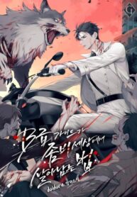 bdmRXqqmdY0C_250x350