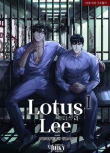 Lotus Lee