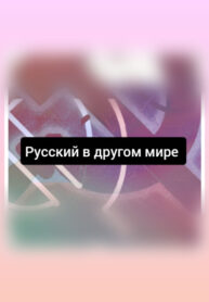 j0zptPZx2SMq_250x350 (1)