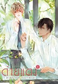 K3RUy5VG8t5c_250x350