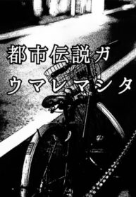 11R4RW2p2FVh_250x350