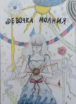 4vrQa5KWXRmX_250x350