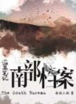 61388a0e-e31b-4fc5-85cd-e69a0cdd3a7b