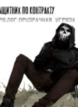86xncZPX5UER_250x350