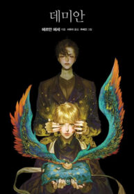 888235ee-b251-4e89-8f61-33b398d050d3