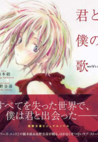 ak0V7rk8OR9K_250x350