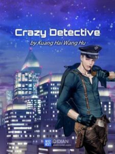 Безумный детектив (Crazy Detective)