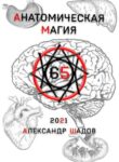 dorTvseXsuwD_250x350