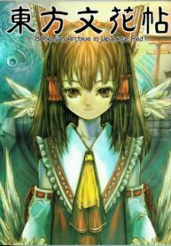 lMYjyG4PnN8A_250x350