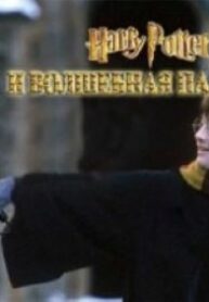 NWpcPYQurLsD_250x350 (1)