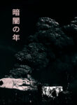 sDkociDJQzZL_250x350