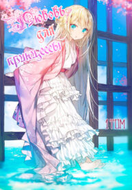 2PFLayIeZq7h_250x350