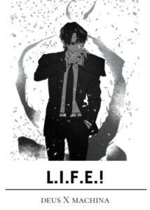 L.I.F.E. (Новелла)