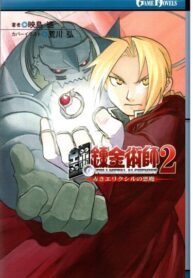 369f2621-4754-4837-b542-ff0d9841846b