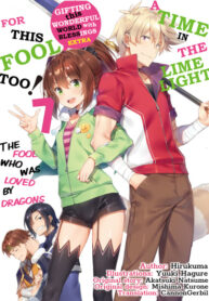 4gSrSyqEsm30_250x350