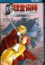 796abee0-05e9-4ce0-a960-e360317964b7