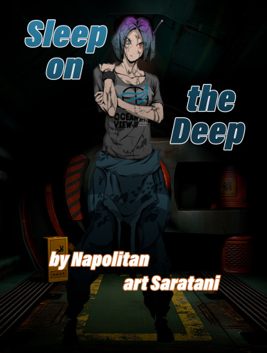 Спящие на дне (Новелла) / Sleep on the Deep (Novel)