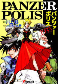 9R2LlexY2L7x_250x350