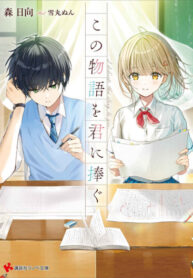 af8de373-b32b-4a08-8058-06ae834a2a02