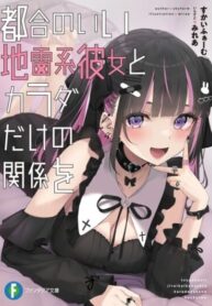 ba695b8f-6bf2-4f38-b77e-6854ee469dca