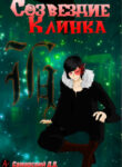 cover_250x350 (1)