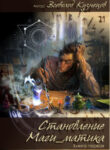 cover_250x350 (1)