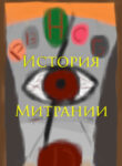 cover_250x350 (1)