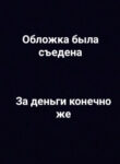 cover_250x350