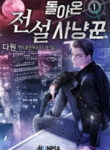 cover_250x350 (5)