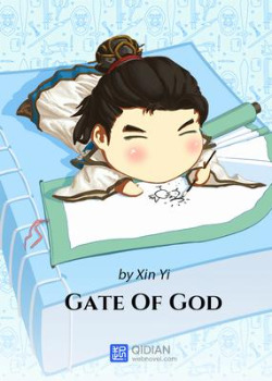 Врата Бога (Новелла) / Gate of God (Novel)