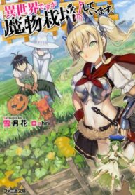 Cpr0dqHzNRhm_250x350