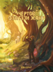 DUiyeukVLaTf_250x350